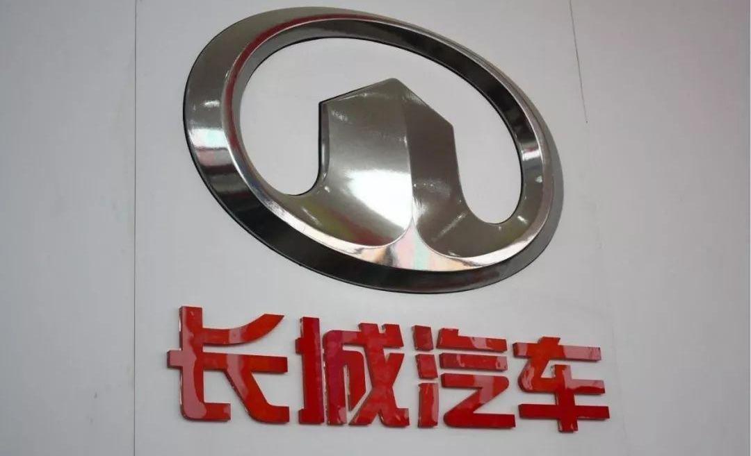 长城,哈弗,欧拉,奔驰,宝马