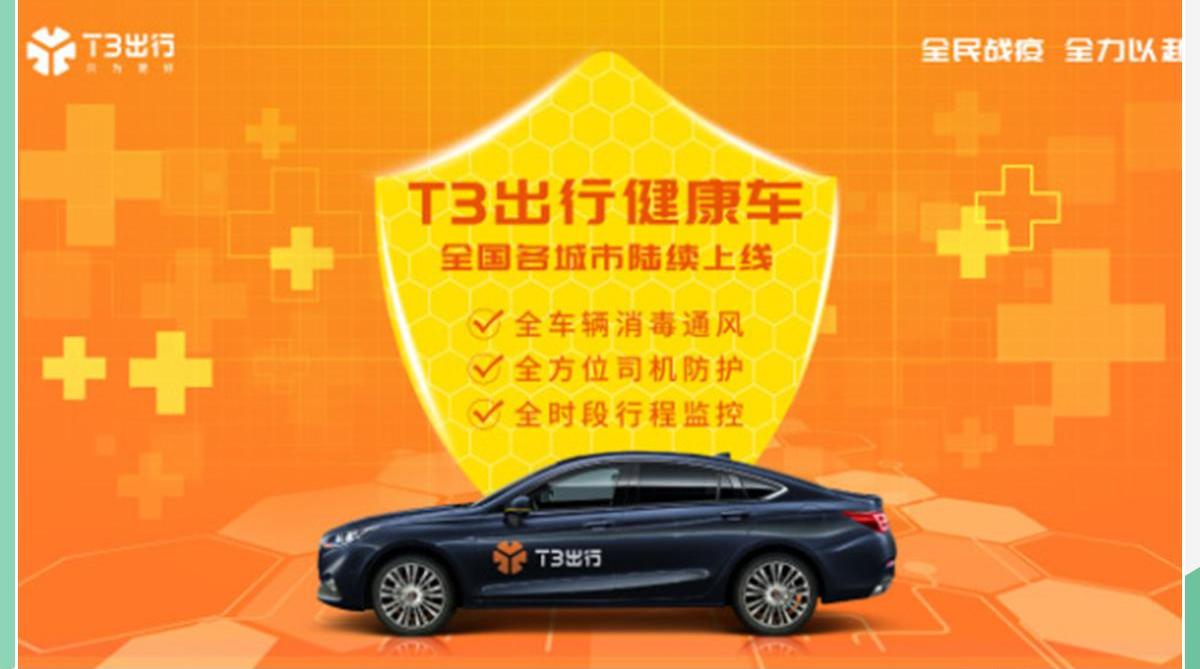 汉,一汽