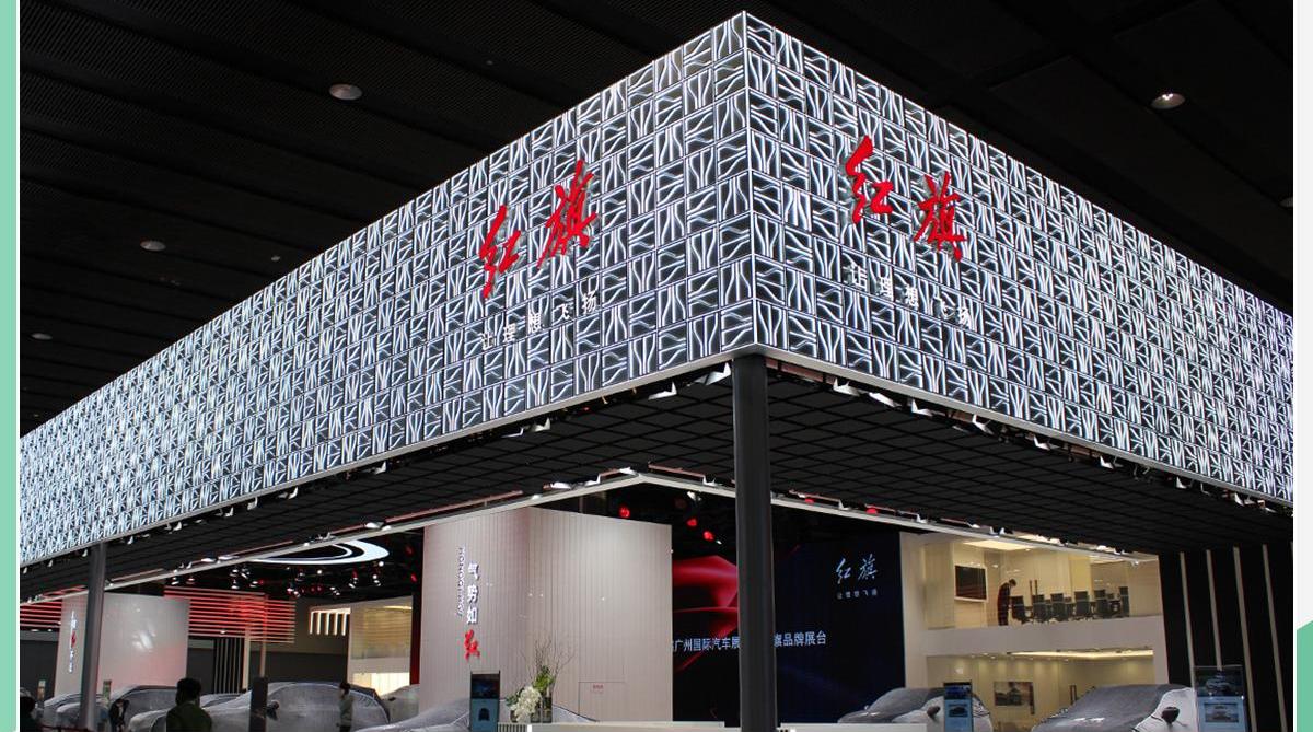 一汽,红旗,红旗E-HS3,奔腾,大众