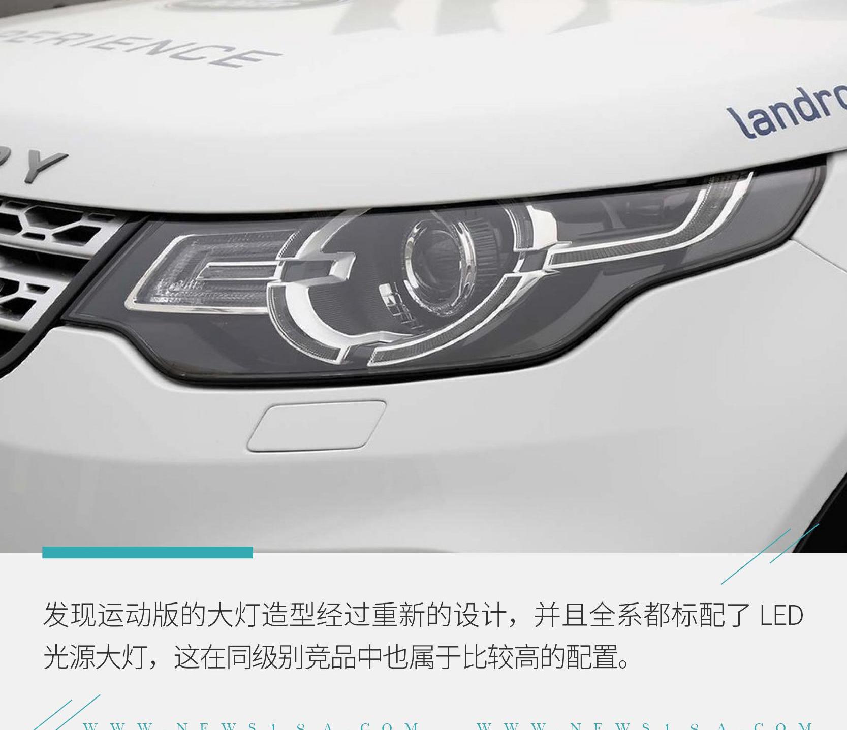 发现,发现运动版,宝马,宝马X3,奔驰