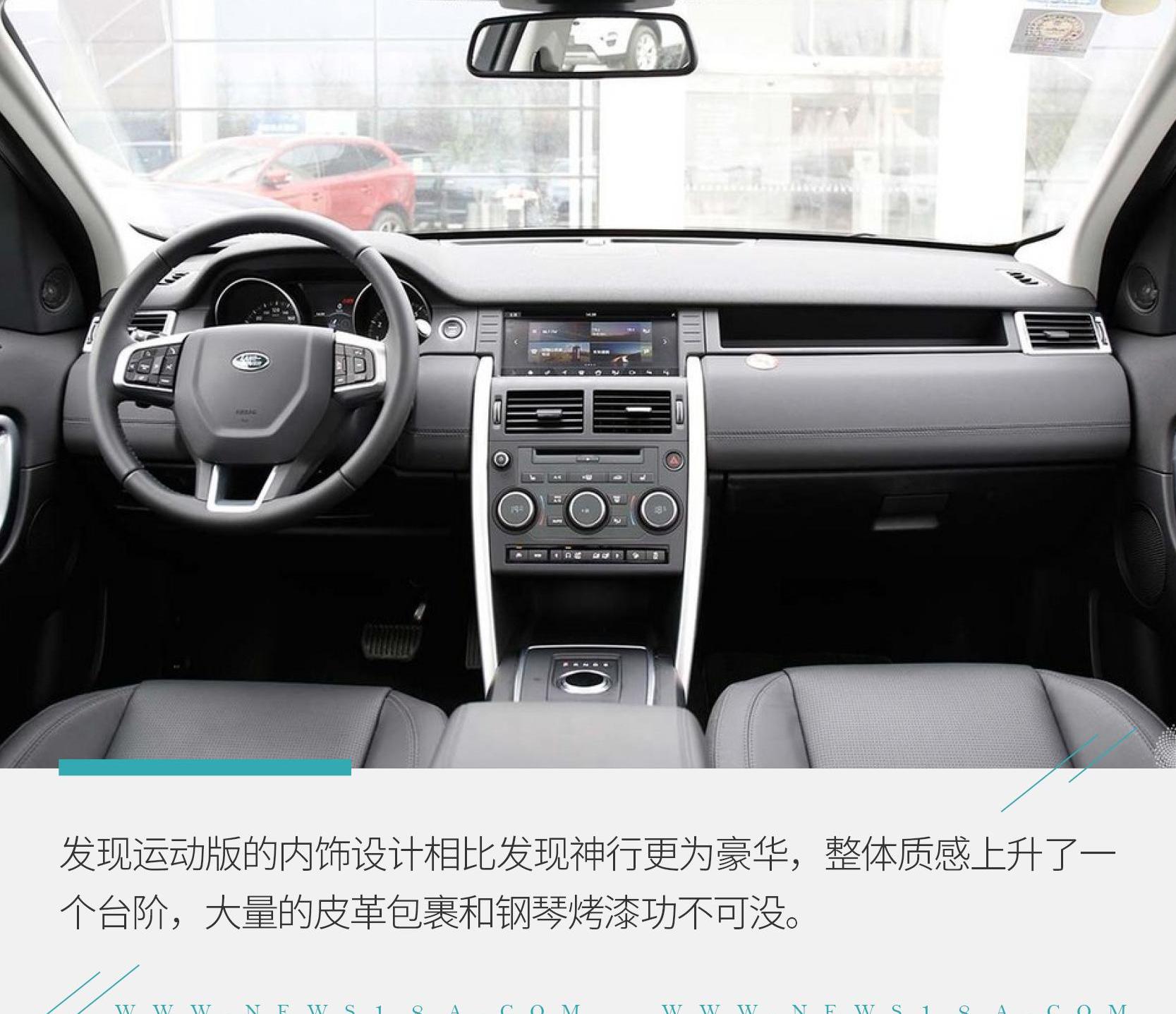 发现,发现运动版,宝马,宝马X3,奔驰