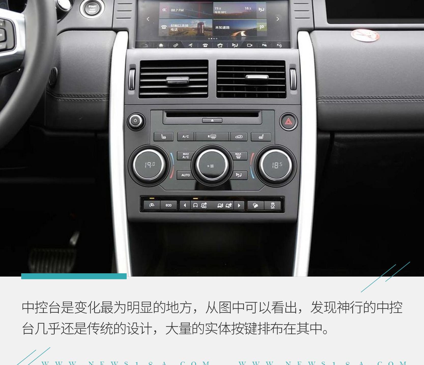 发现,发现运动版,宝马,宝马X3,奔驰