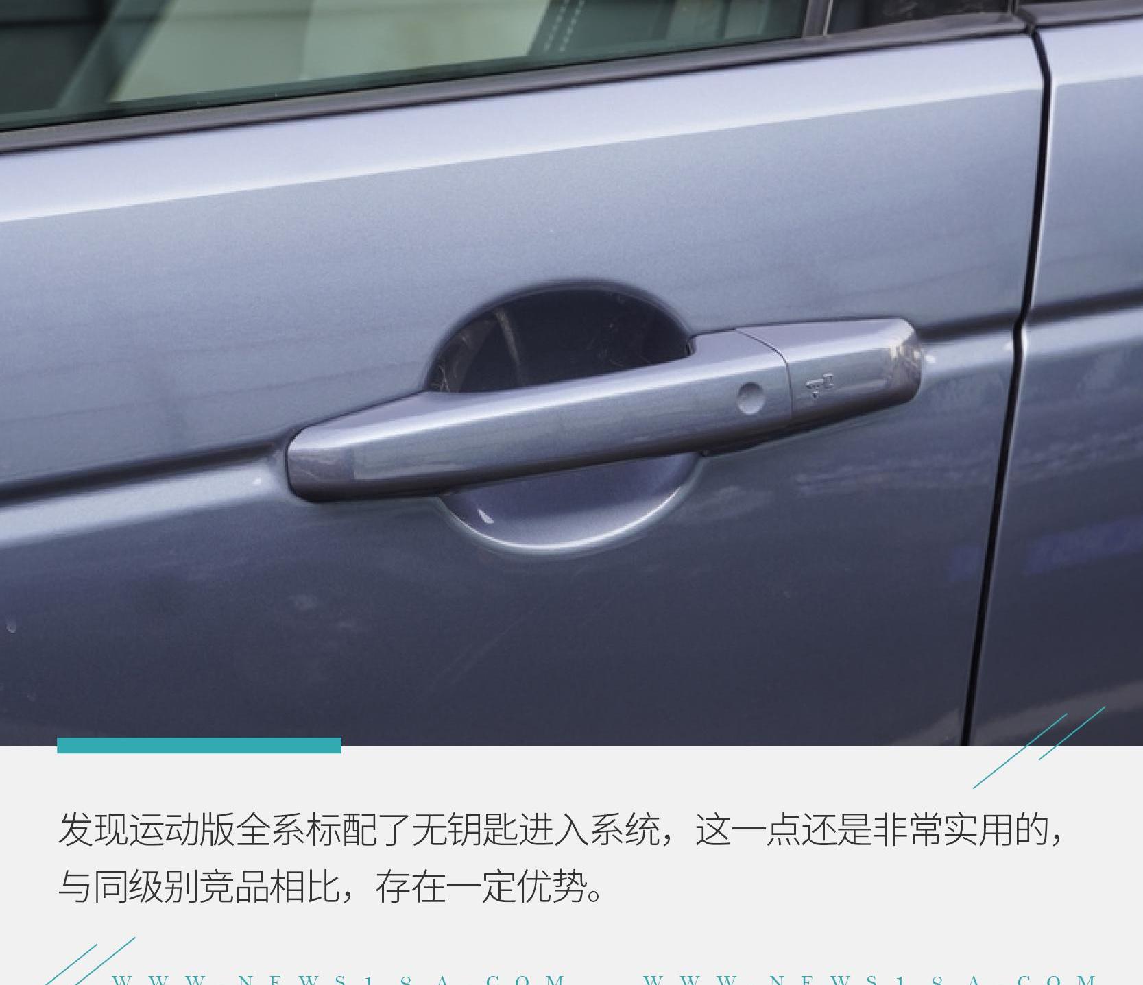 发现,发现运动版,宝马,宝马X3,奔驰