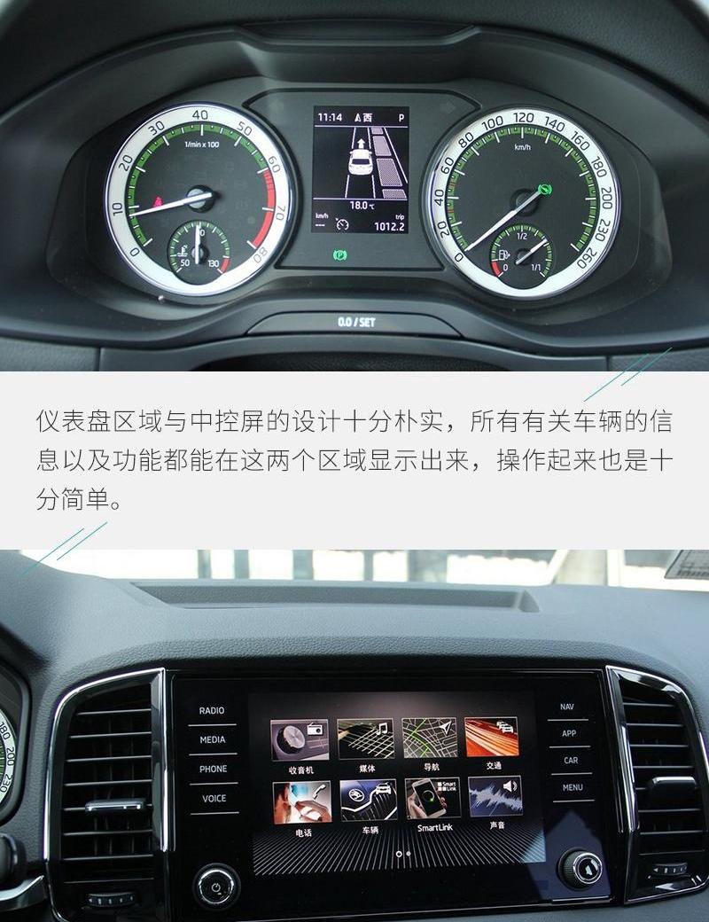柯珞克,大众,斑马,理念,斯柯达