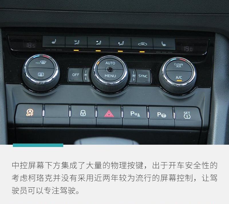 柯珞克,大众,斑马,理念,斯柯达
