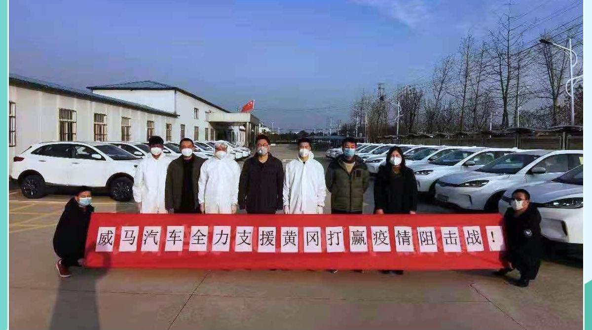 威马汽车,威马EX5