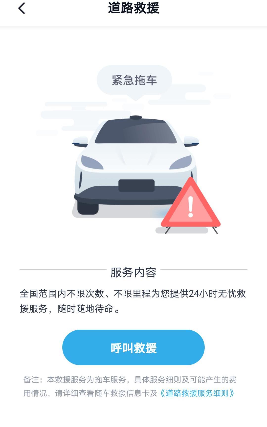 小鹏,汉,小鹏G3,远程