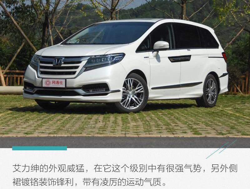 艾力绅,奔驰,雷克萨斯,奔驰V级,本田