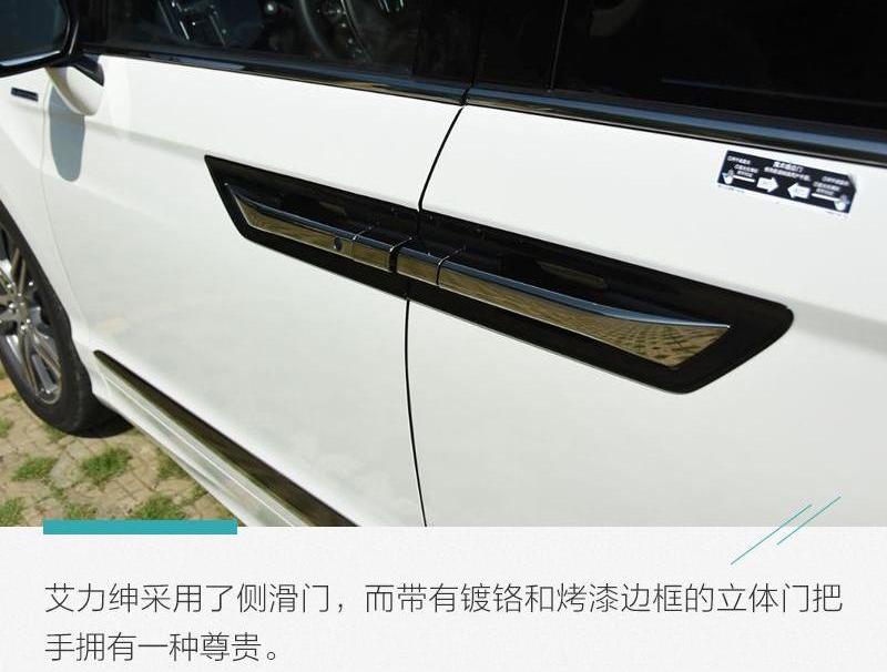 艾力绅,奔驰,雷克萨斯,奔驰V级,本田