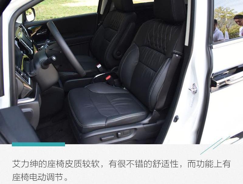 艾力绅,奔驰,雷克萨斯,奔驰V级,本田
