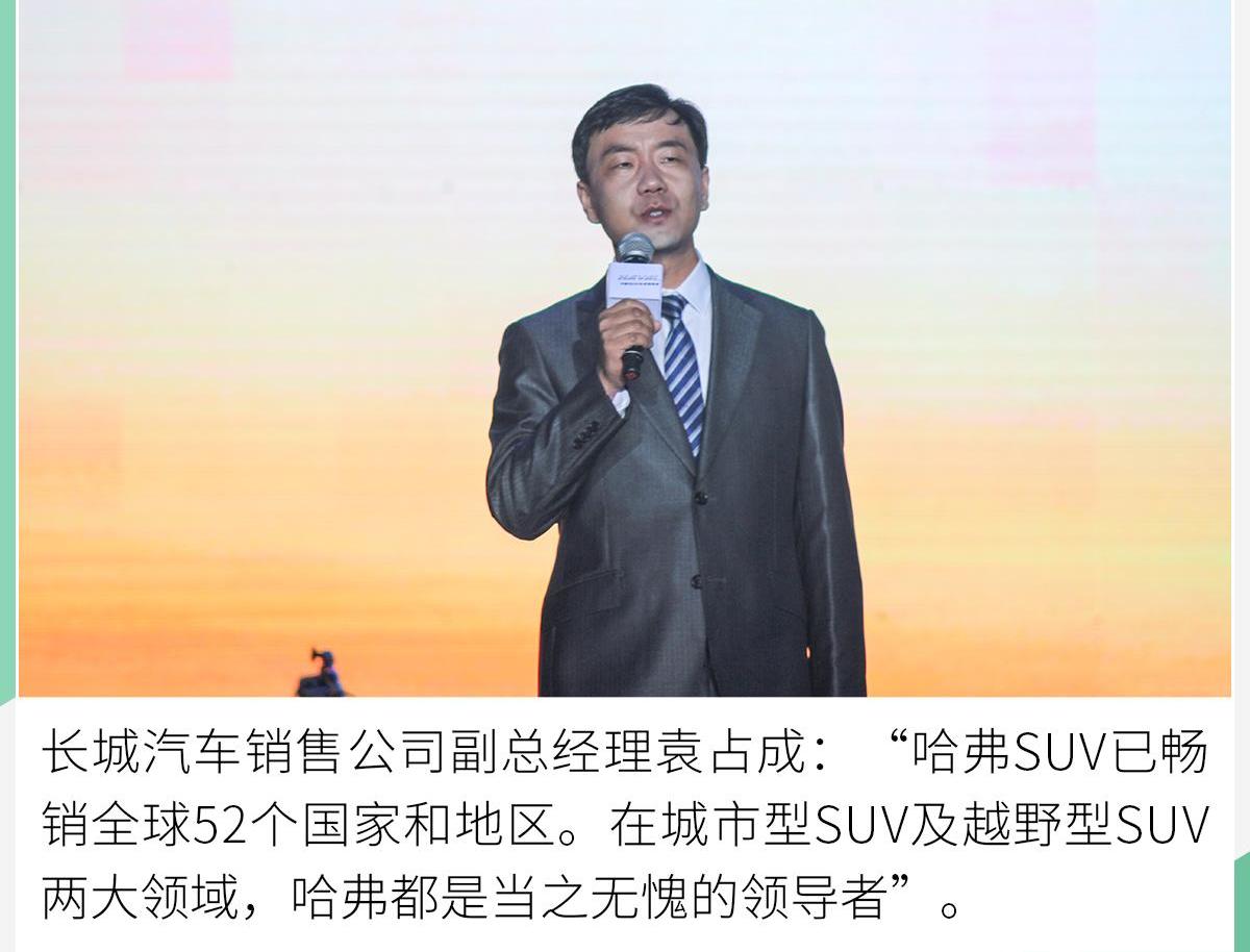 哈弗,哈弗H9,型格,坦克,远程