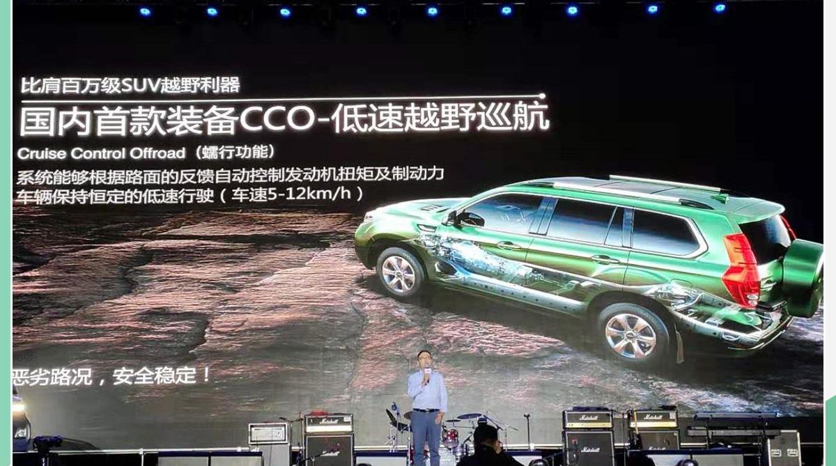 哈弗,哈弗H9,型格,坦克,远程