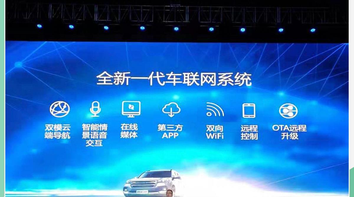哈弗,哈弗H9,型格,坦克,远程
