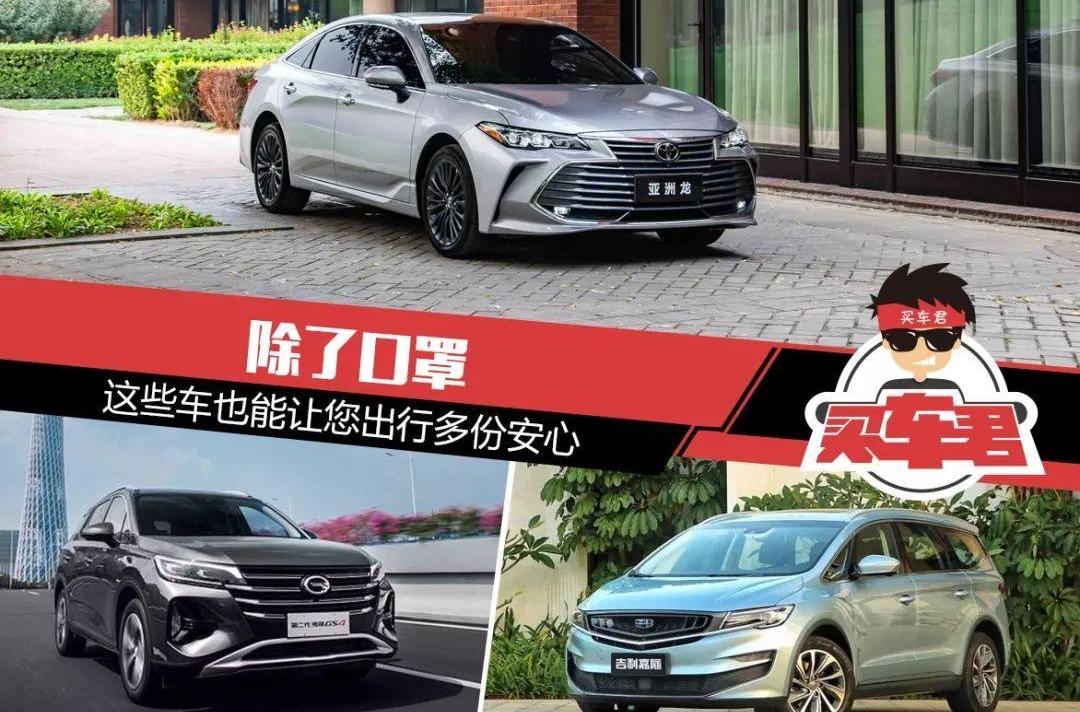 比亚迪,嘉际,亚洲龙,沃尔沃,丰田