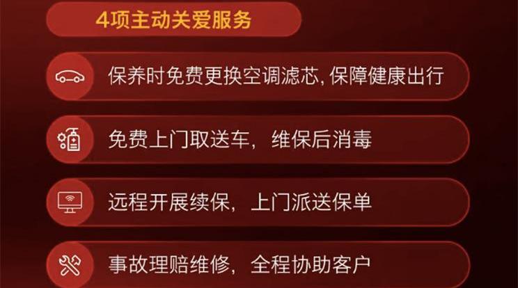 红旗,一汽