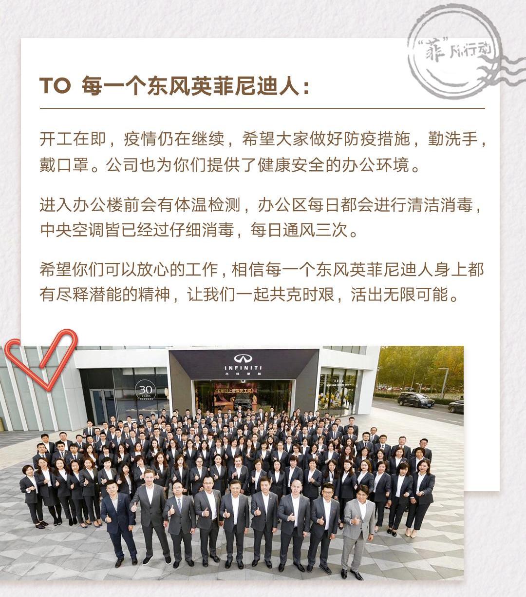 英菲尼迪