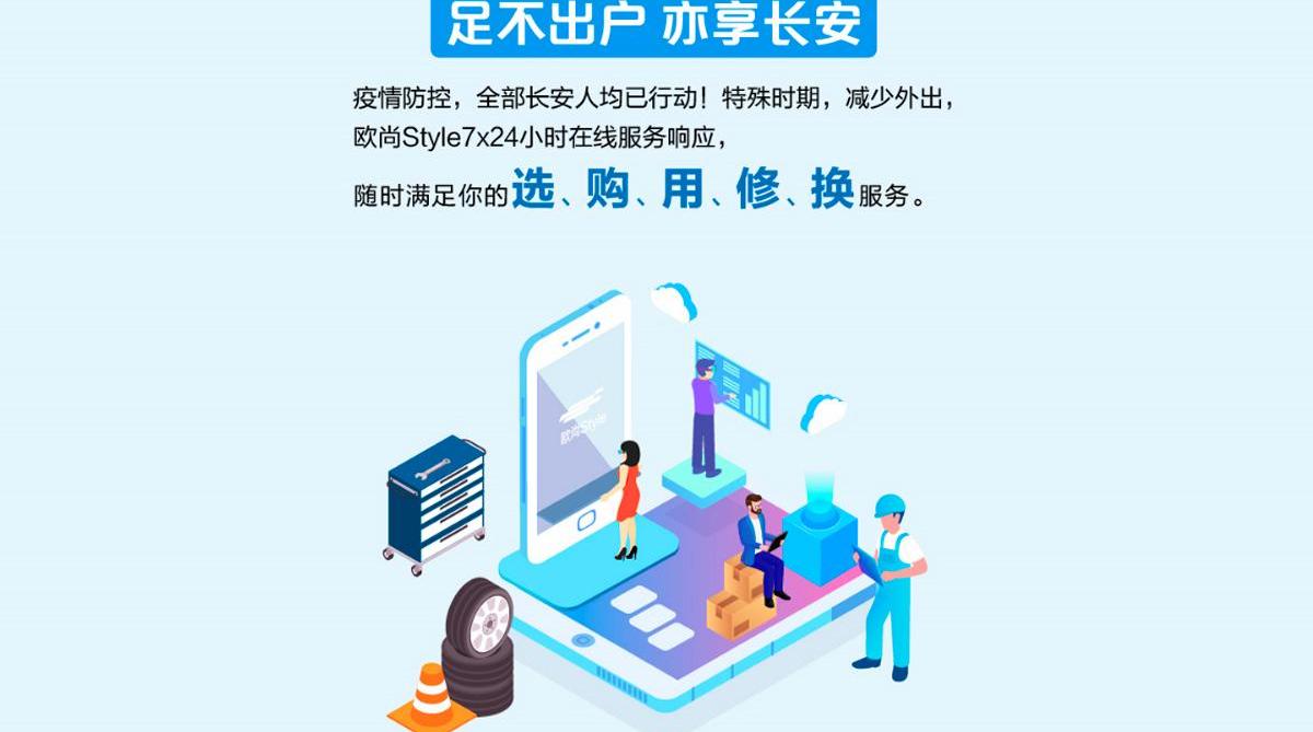 长安,长安欧尚