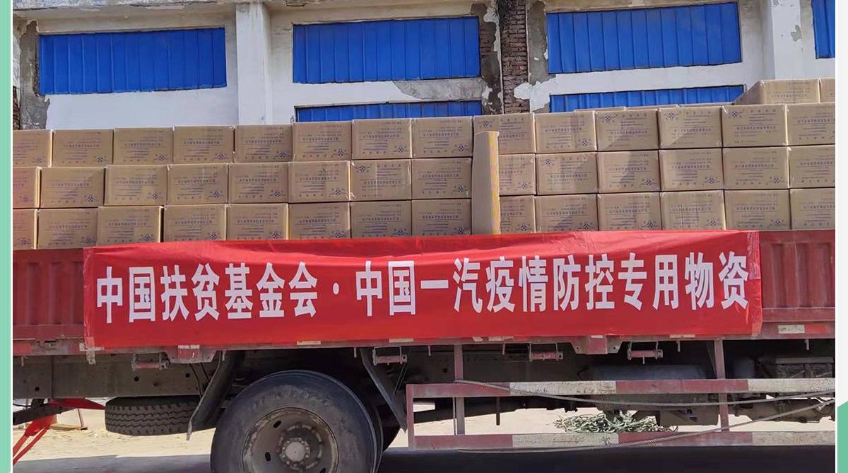一汽,大众,汉,丰田,一汽解放