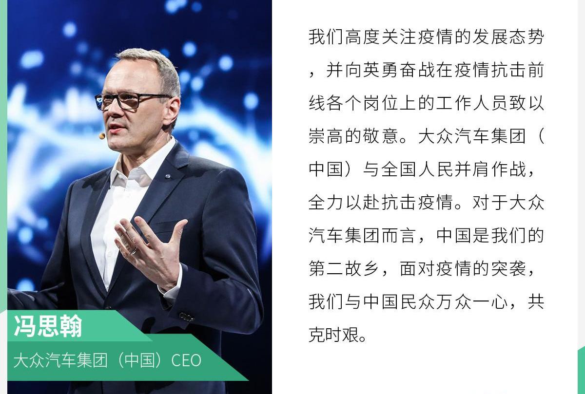 大众,奥迪,保时捷,宾利,斯柯达