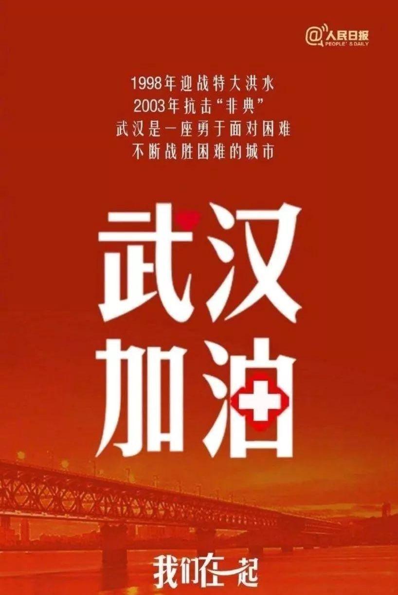 汉,东风,本田