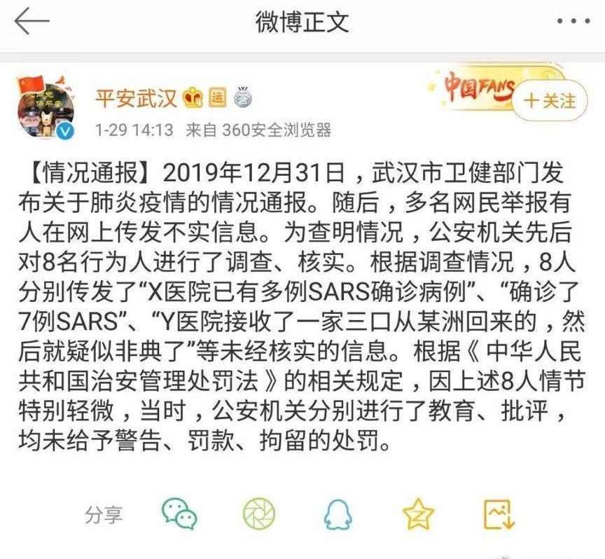 北京,汉,发现,奔驰,世纪