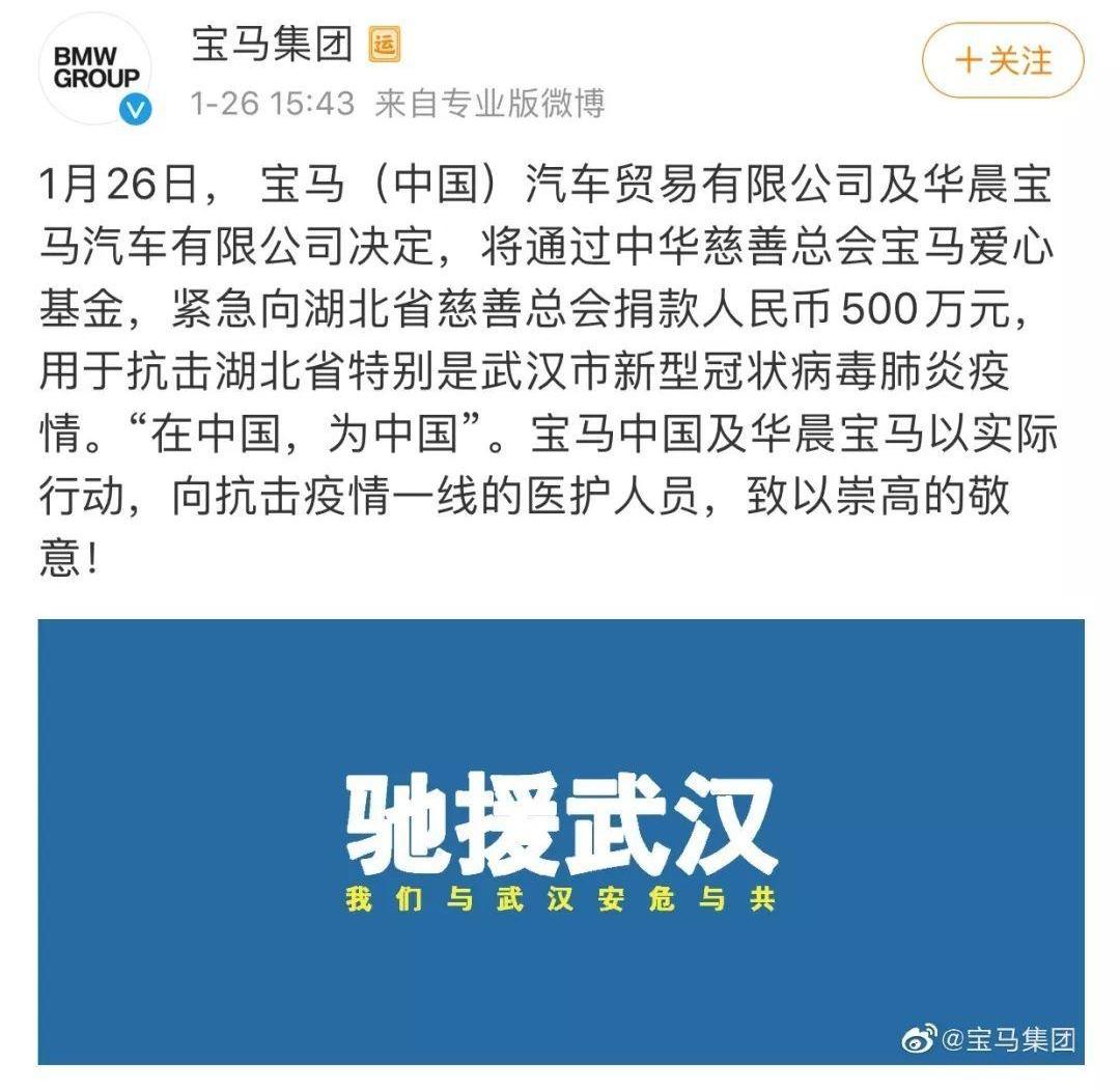 长安,现代,北京,奔驰,宝马