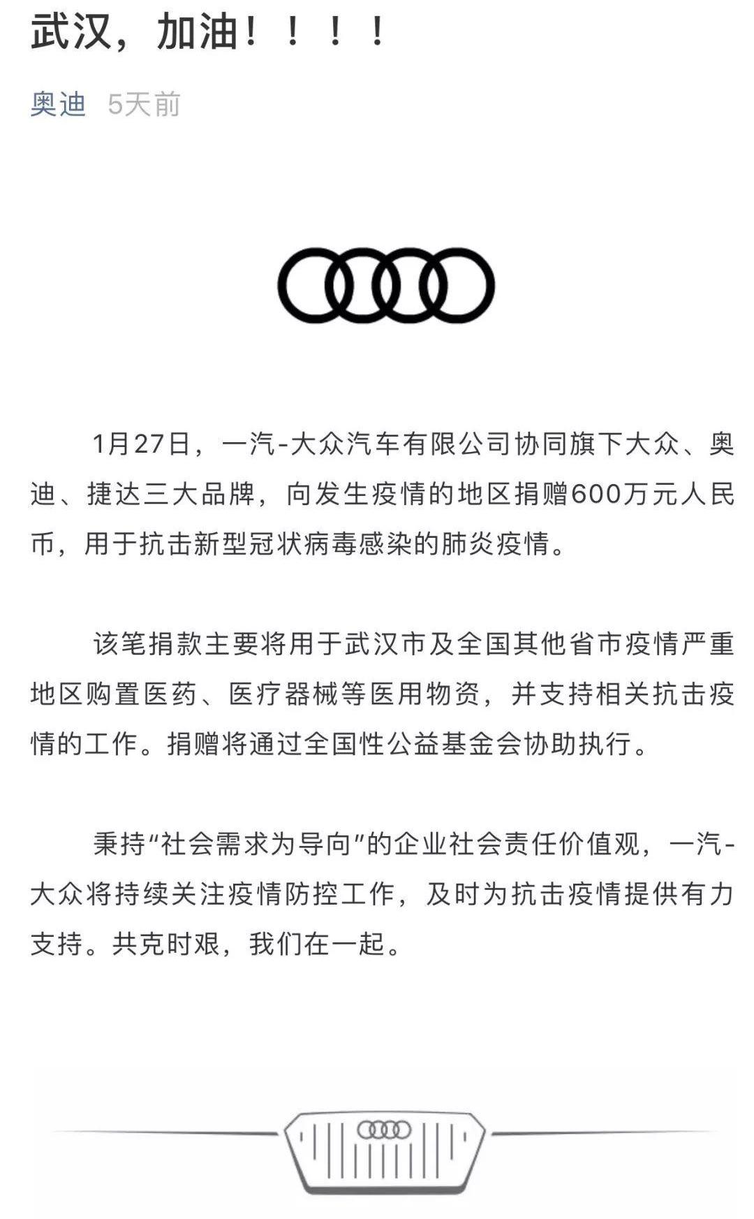 长安,现代,北京,奔驰,宝马