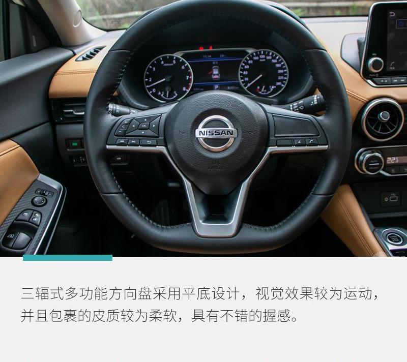 轩逸,东风,日产,奇瑞,天籁