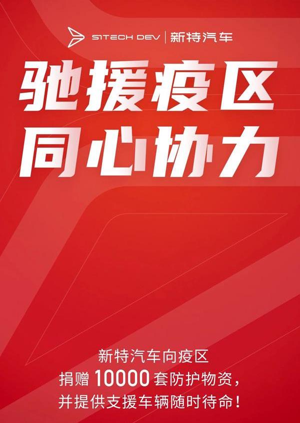 汉
