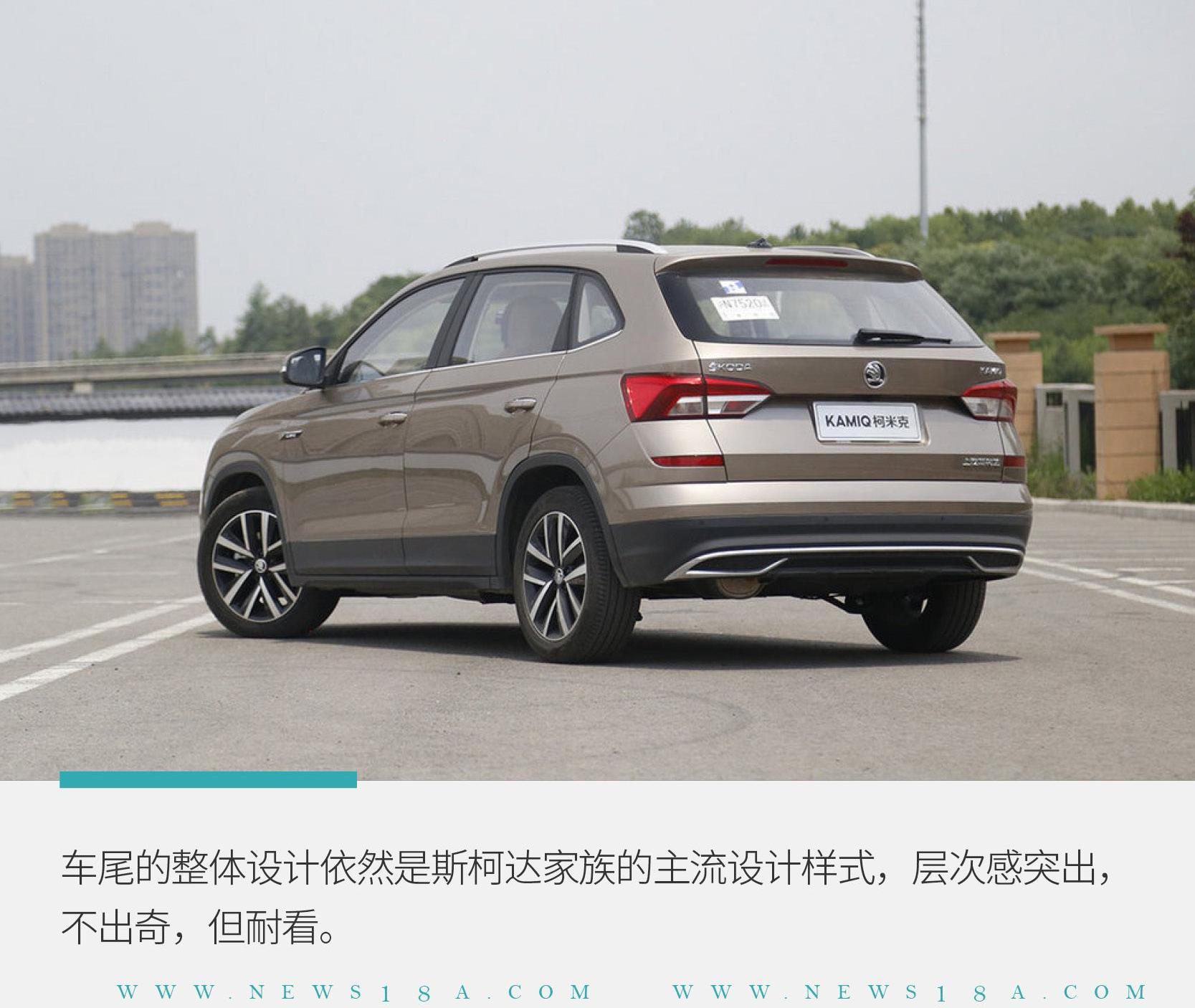 柯米克,斯柯达,大众