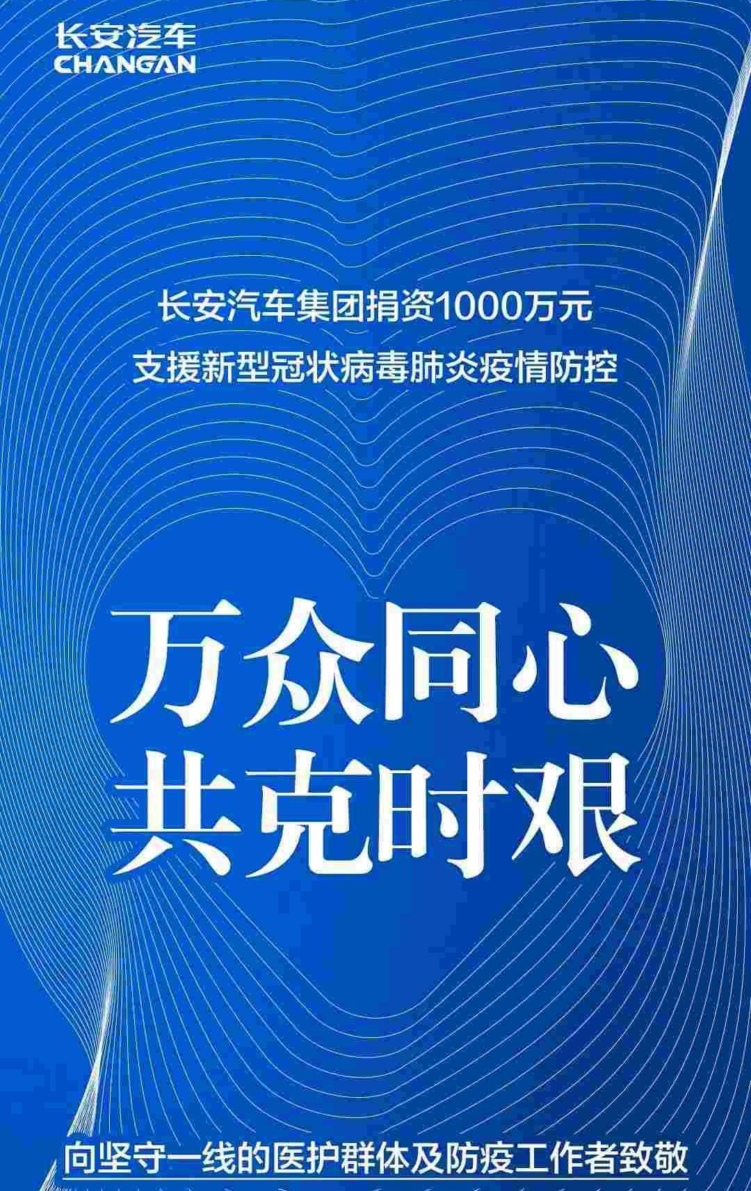 长安,长安跨越,福特,马自达