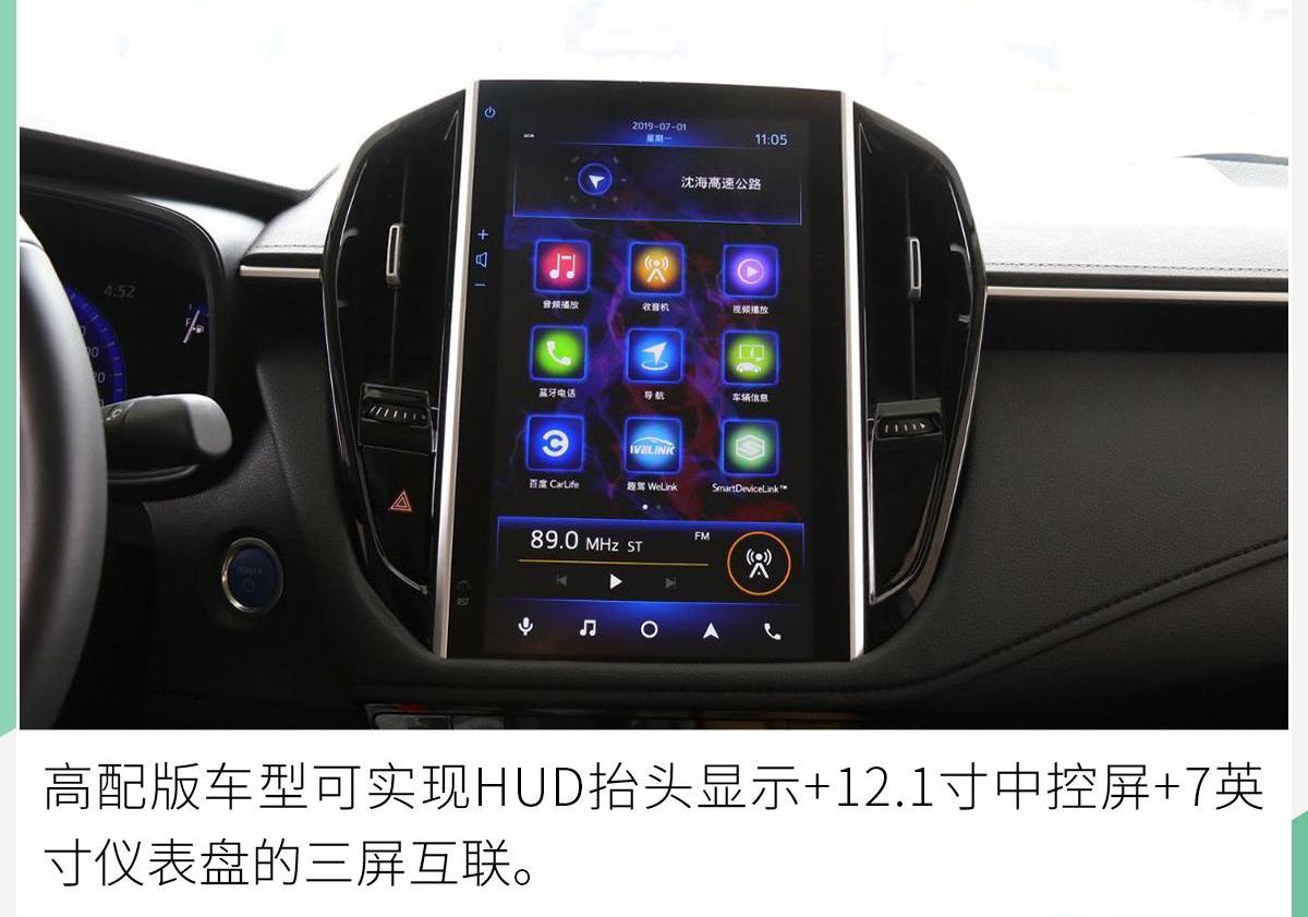 卡罗拉,丰田,一汽,远程,高尔夫