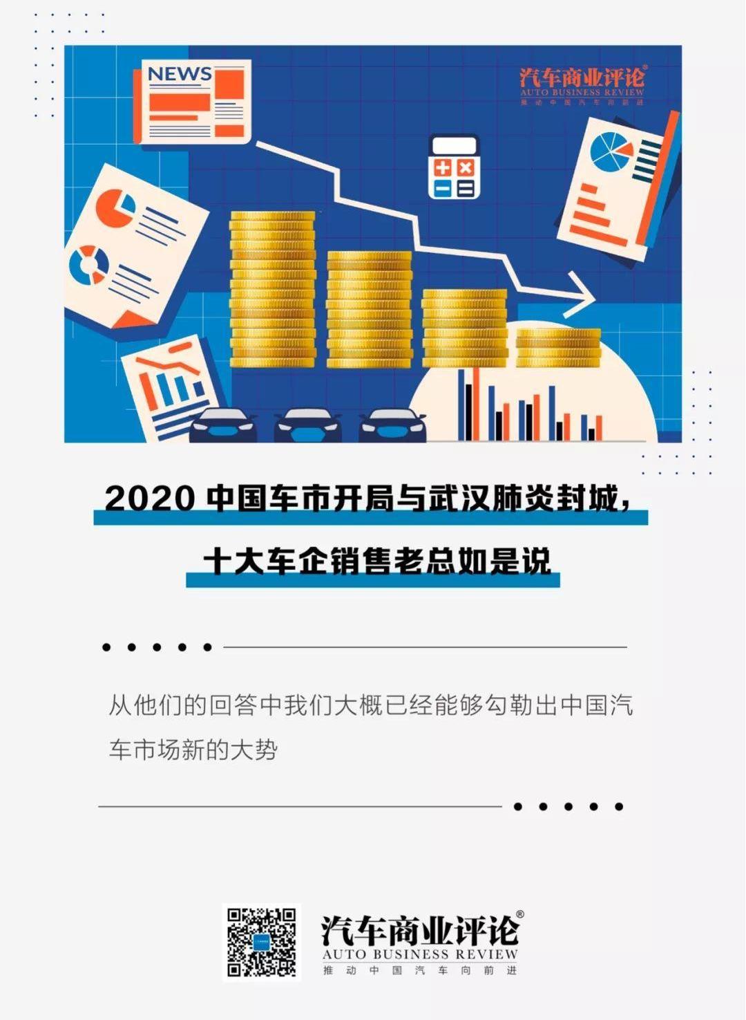 汉,一汽,长安,北京,奔腾