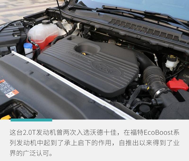 福特,锐界,锐际,Mustang,福特F-150