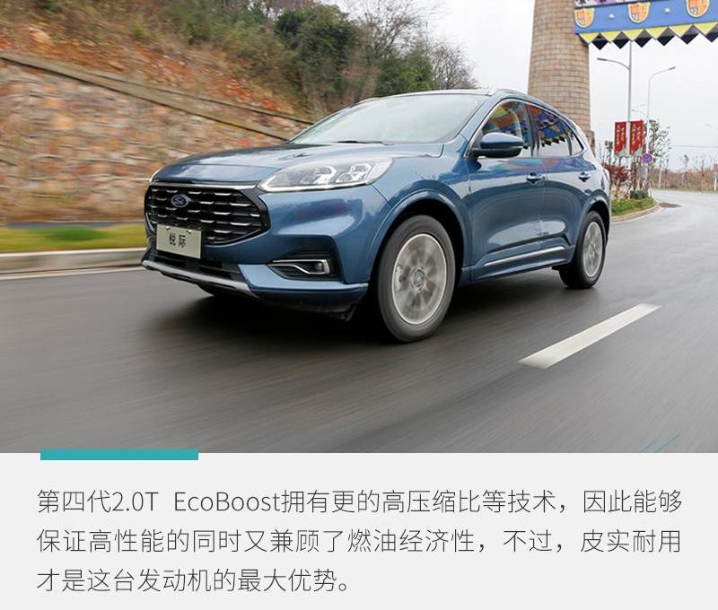 福特,锐界,锐际,Mustang,福特F-150
