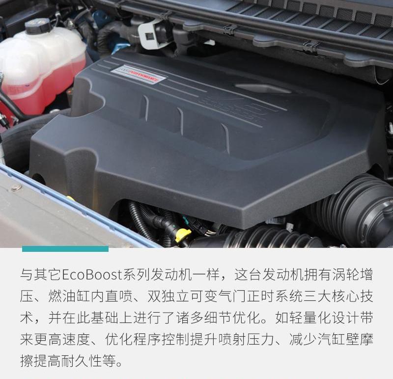 福特,锐界,锐际,Mustang,福特F-150