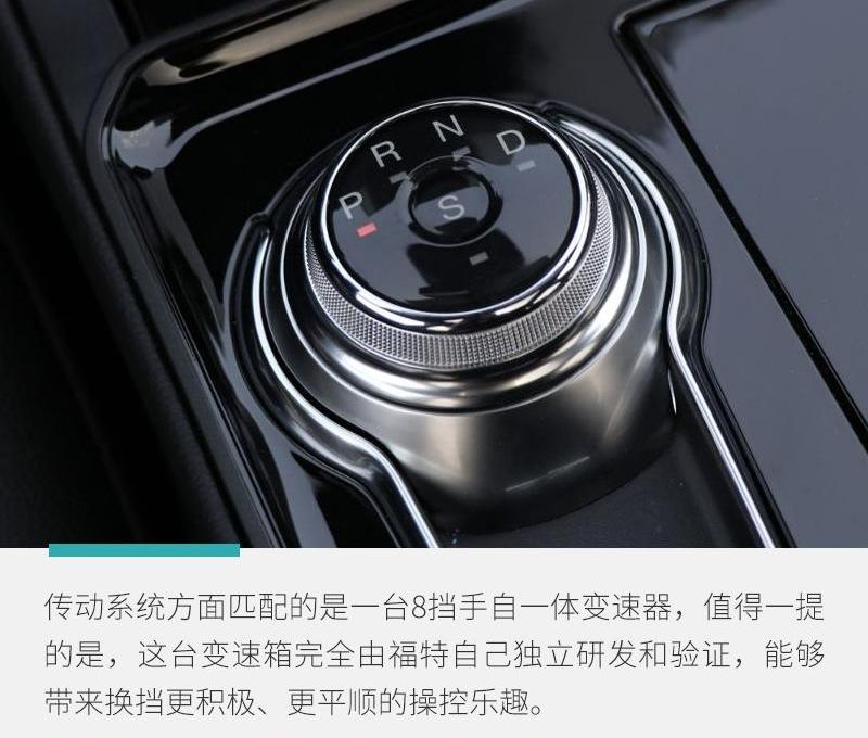 福特,锐界,锐际,Mustang,福特F-150