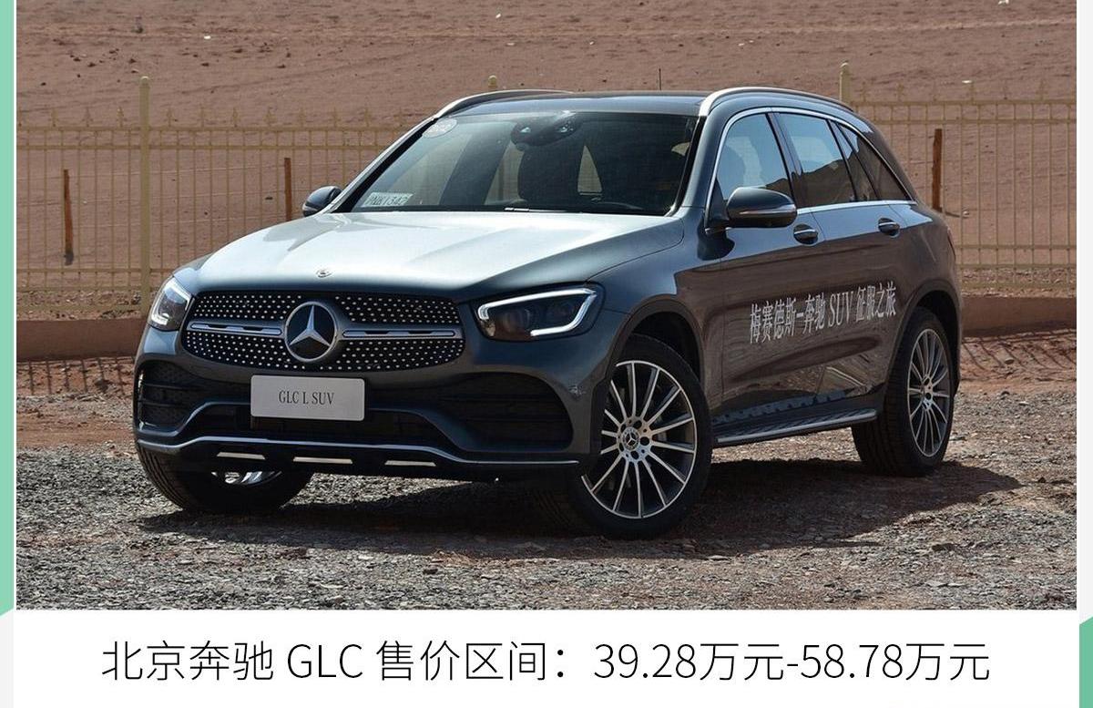 奥迪,奥迪Q5L,大众,奔驰,宝马
