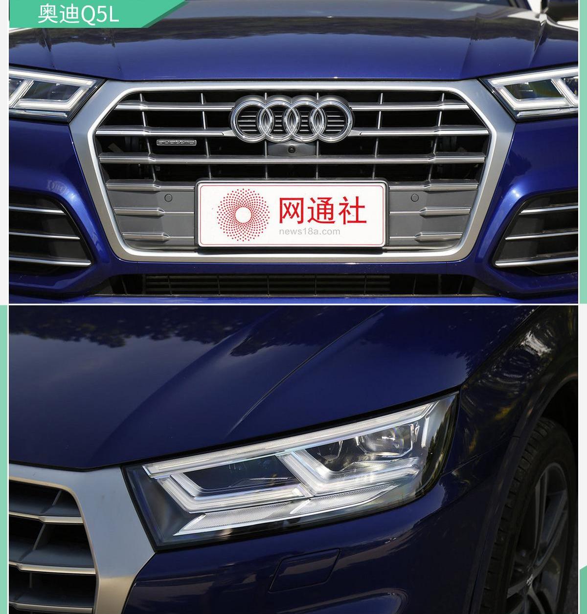 奥迪,奥迪Q5L,大众,奔驰,宝马