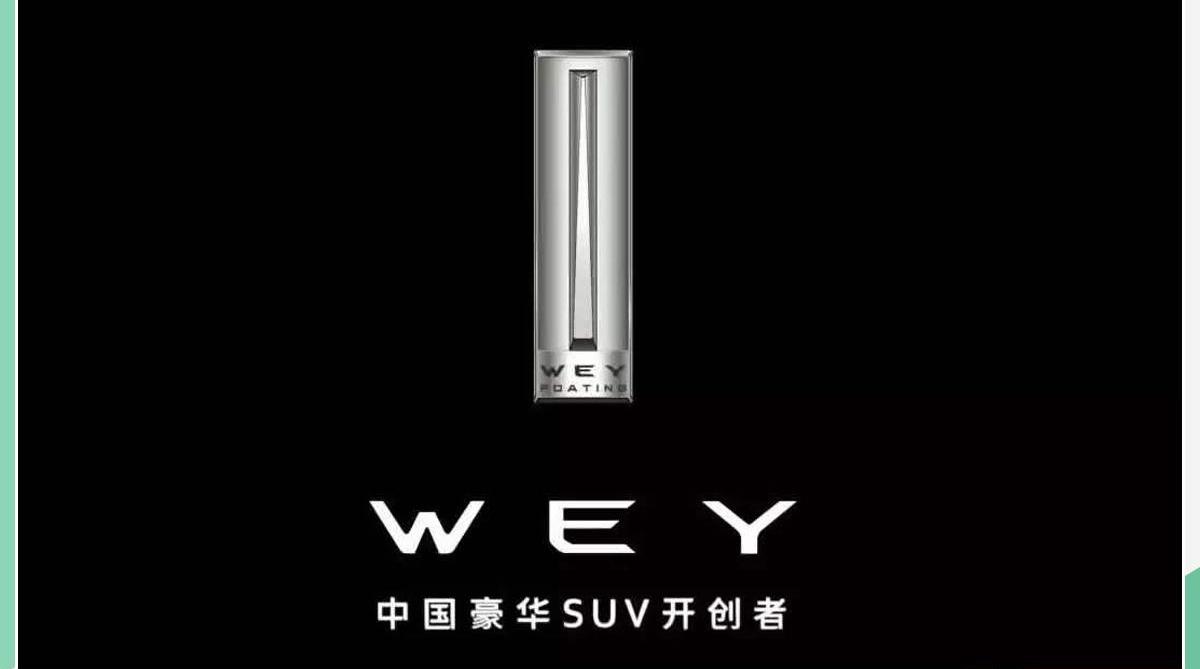 长城,哈弗,欧拉,汉