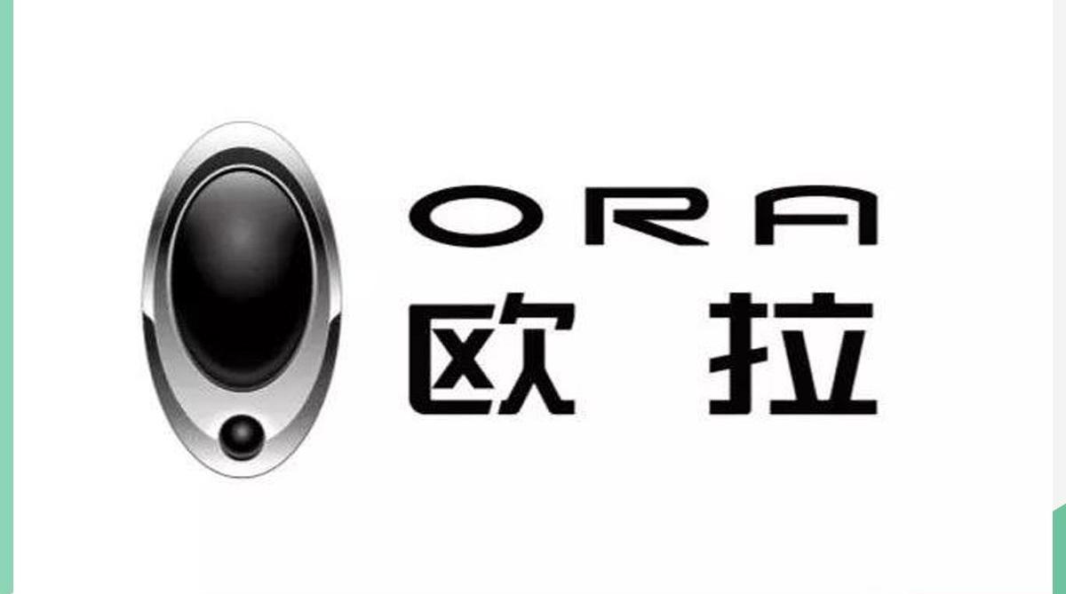 长城,哈弗,欧拉,汉