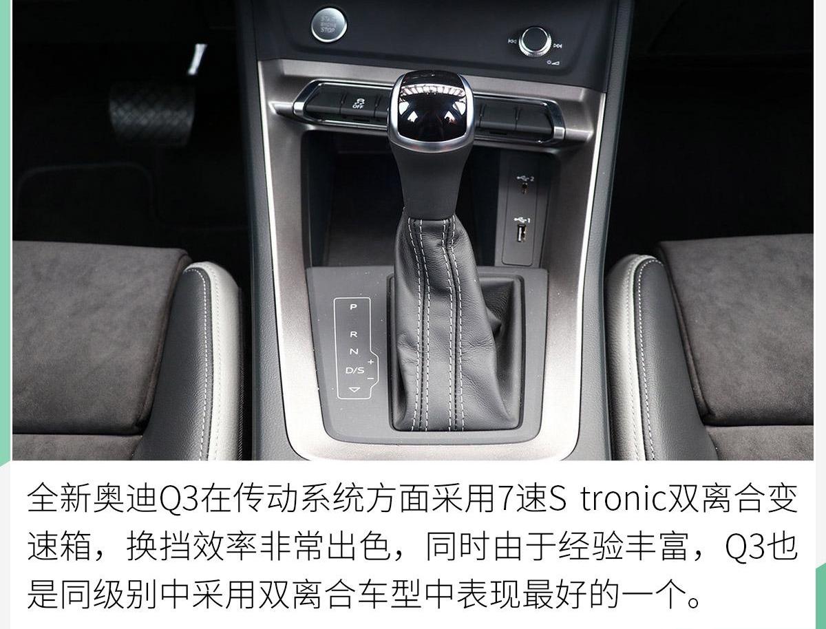 奥迪,奥迪Q3,理念,奥迪A3,奥迪Q8