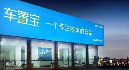 北京,比亚迪,标致,发现,汉