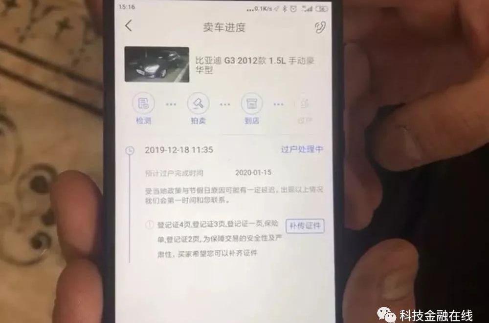 北京,比亚迪,标致,发现,汉