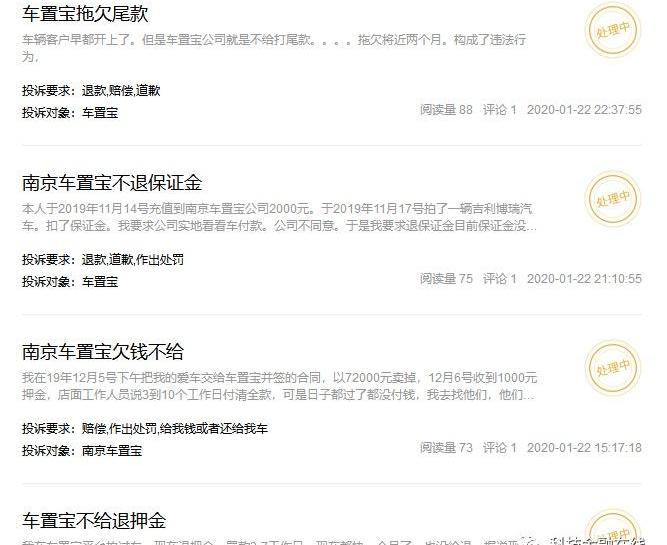 北京,比亚迪,标致,发现,汉