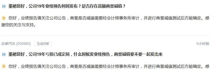 众泰,北京