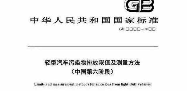 北京,凯迪拉克