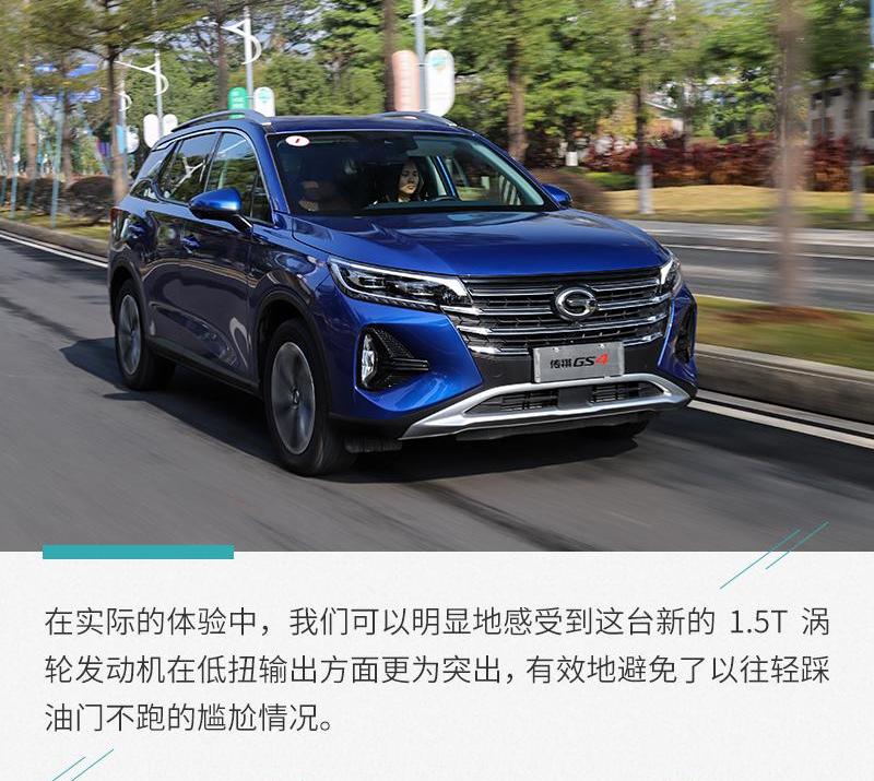 广汽传祺,传祺GS4,长安,长安CS75,发现