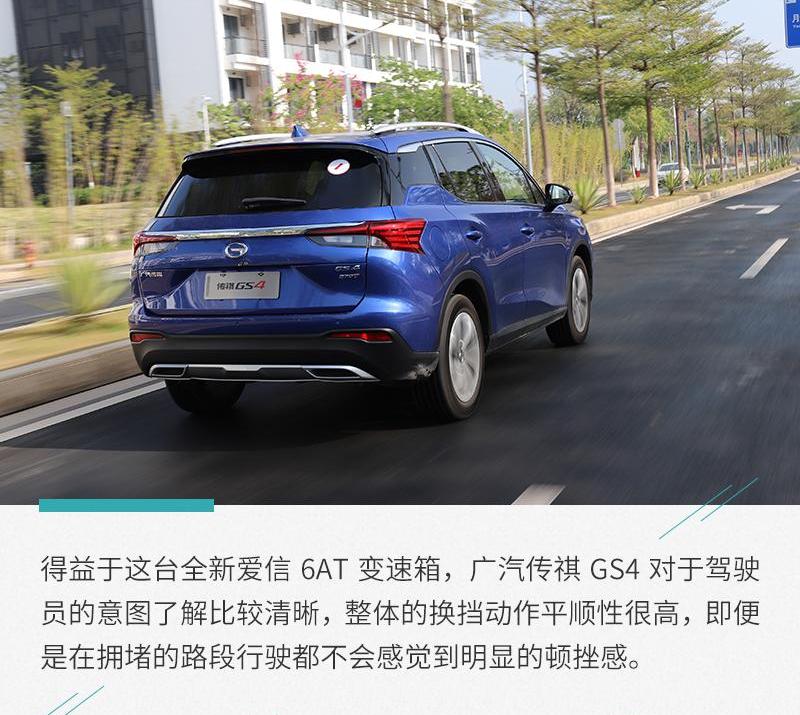 广汽传祺,传祺GS4,长安,长安CS75,发现
