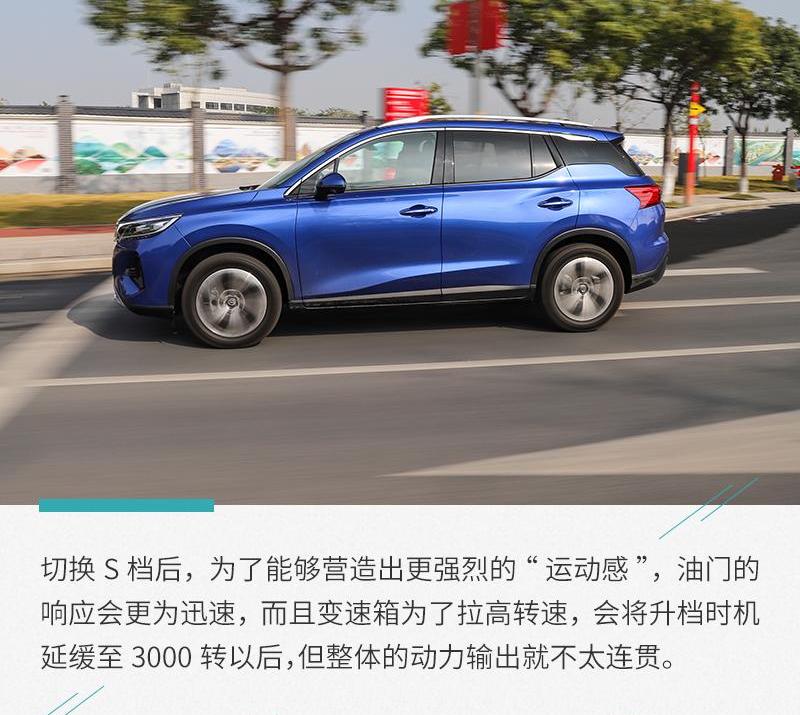 广汽传祺,传祺GS4,长安,长安CS75,发现